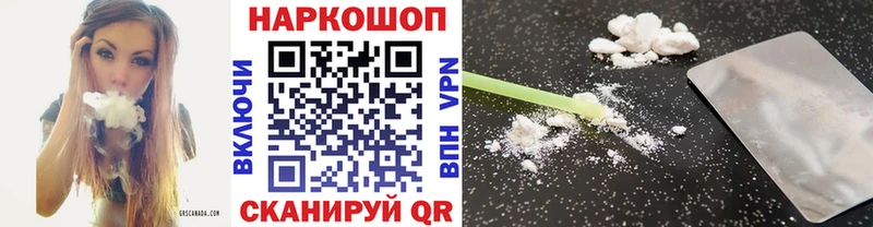 Цена Ростов Cocaine  Амфетамин  Метадон  Меф  A PVP  ГАШ  Псилоцибиновые грибы 