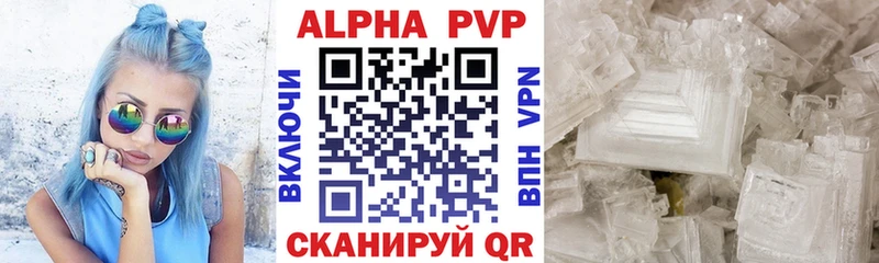 Alpha-PVP Crystall мега сайт Ростов