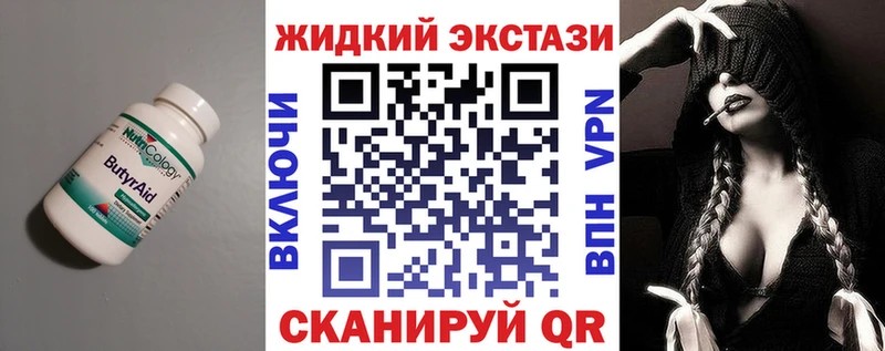 где продают наркотики  Ростов  Бутират оксибутират 