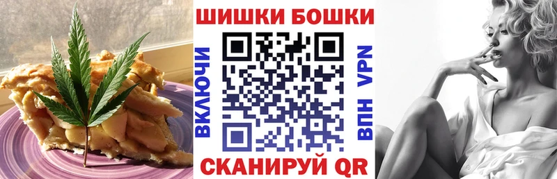 Еда ТГК конопля  Ростов 