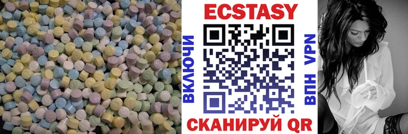 Ecstasy ешки как найти Ростов