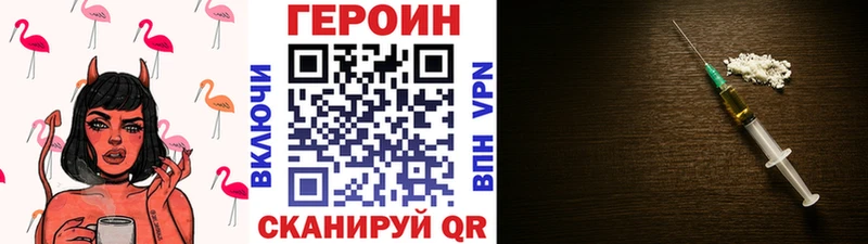 Героин гречка сколько стоит Ростов