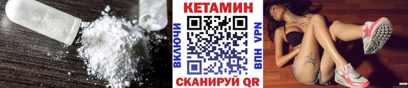 KRAKEN ссылки  Ростов  Кетамин VHQ 