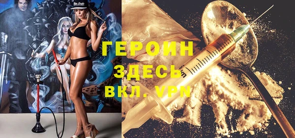 ПСИЛОЦИБИНОВЫЕ ГРИБЫ Бородино