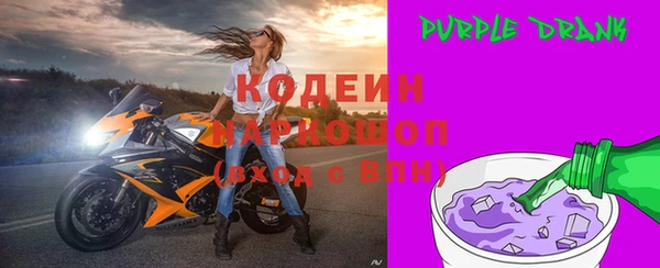 тгк Бронницы