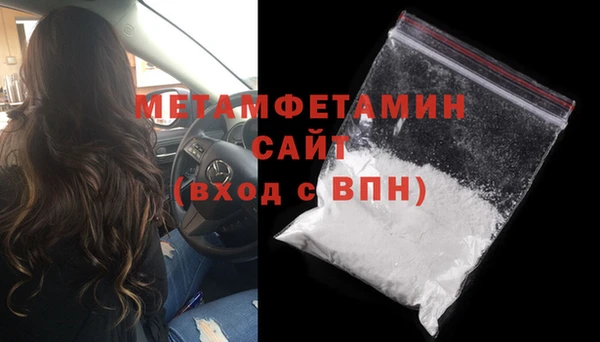 тгк Бронницы