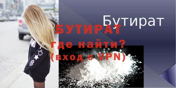 таблы Верея