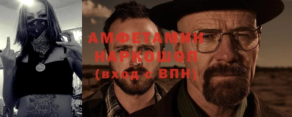 ПСИЛОЦИБИНОВЫЕ ГРИБЫ Бородино