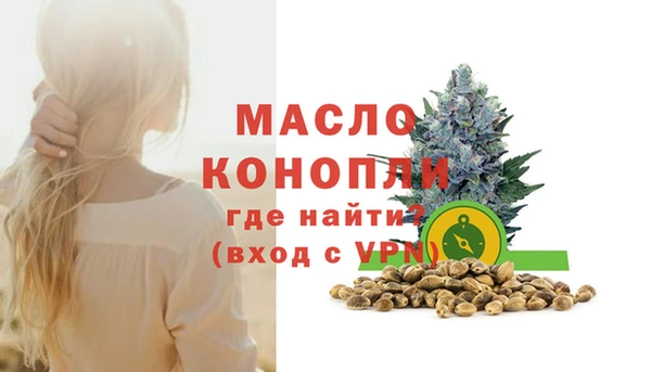 ПСИЛОЦИБИНОВЫЕ ГРИБЫ Бородино