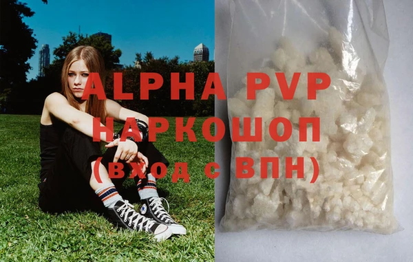 тгк Бронницы