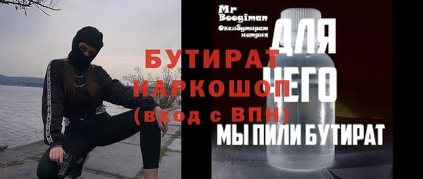 таблы Верея