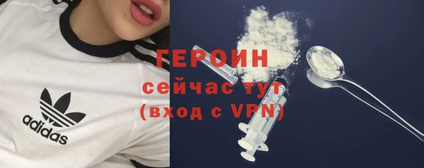 ГАЛЛЮЦИНОГЕННЫЕ ГРИБЫ Верхний Тагил