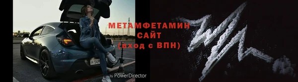 тгк Бронницы