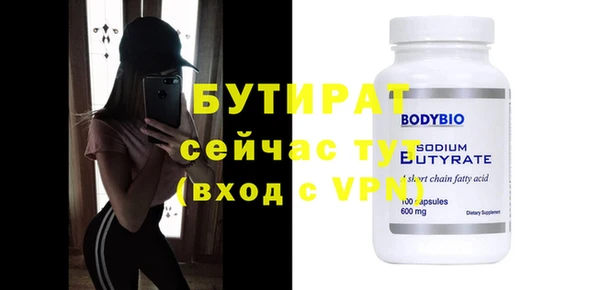 тгк Бронницы