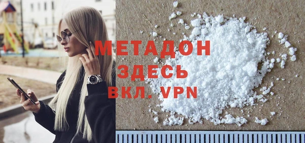 ПСИЛОЦИБИНОВЫЕ ГРИБЫ Бородино