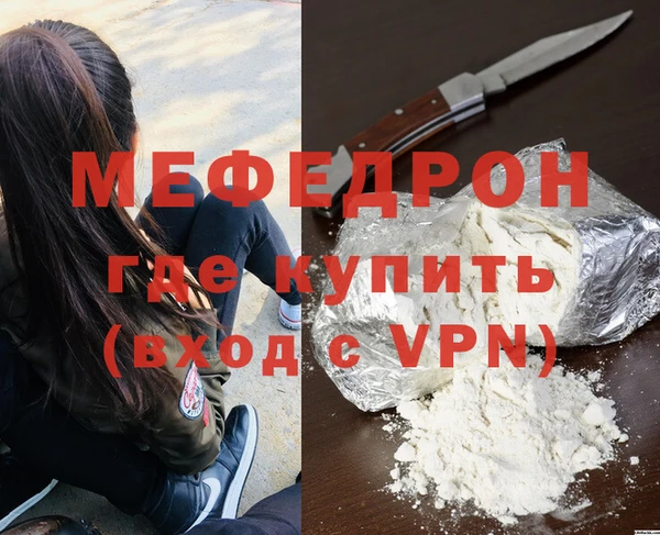 тгк Бронницы