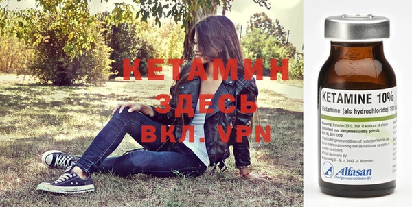 тгк Бронницы