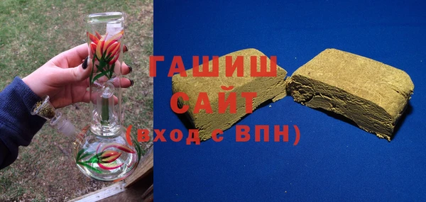 ПСИЛОЦИБИНОВЫЕ ГРИБЫ Бородино