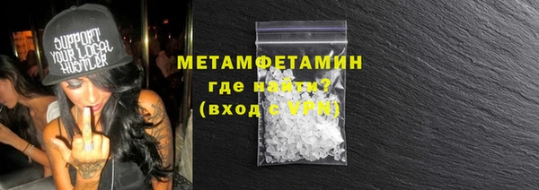 тгк Бронницы