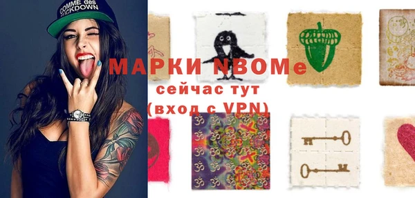 мдпв Бугульма