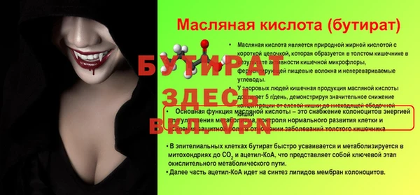 ПСИЛОЦИБИНОВЫЕ ГРИБЫ Бородино