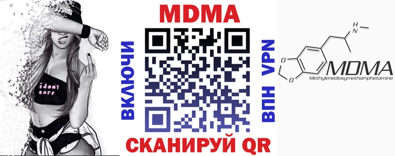 где купить наркоту Ростов МДМА Molly