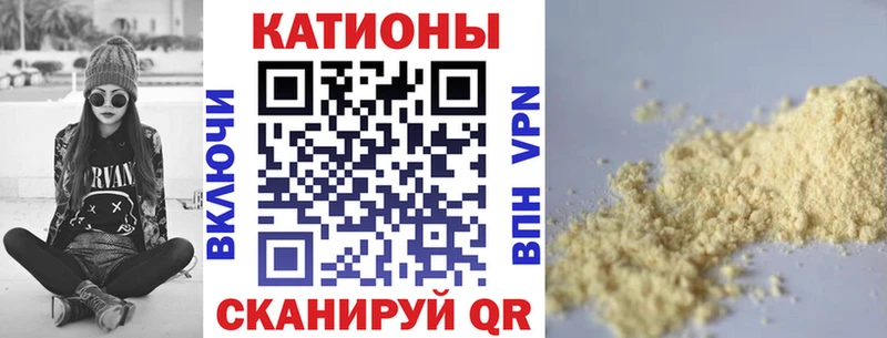 darknet формула Ростов Меф мяу мяу