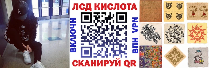где купить наркоту  Ростов  Марки 25I-NBOMe 1,8мг 