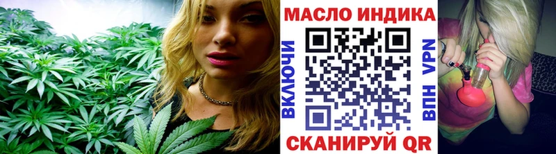 Дистиллят ТГК гашишное масло  даркнет сайт  ссылка на мегу онион  Ростов 