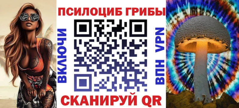Галлюциногенные грибы мухоморы  Ростов 